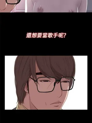 我的大叔／鄰家少女 1-127話[完結]_1020005