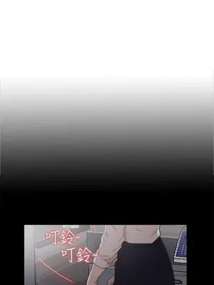 我的大叔／鄰家少女 1-127話[完結]_1020007