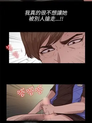 我的大叔／鄰家少女 1-127話[完結]_2082014