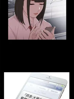 我的大叔／鄰家少女 1-127話[完結]_1020008