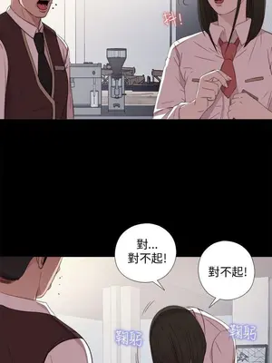 我的大叔／鄰家少女 1-127話[完結]_1020009