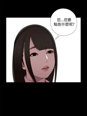 我的大叔／鄰家少女 1-127話[完結]_1020010