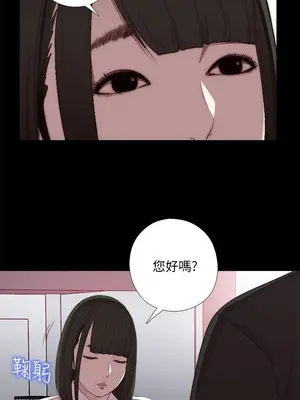 我的大叔／鄰家少女 1-127話[完結]_1020011