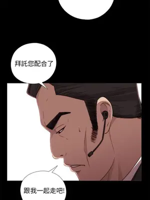 我的大叔／鄰家少女 1-127話[完結]_1020012