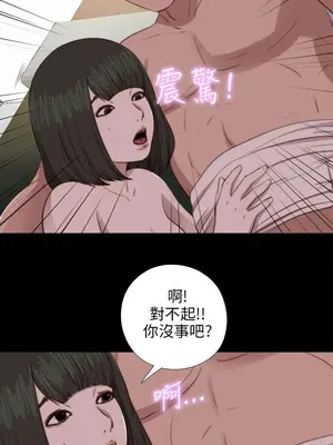 我的大叔／鄰家少女 1-127話[完結]_2082018