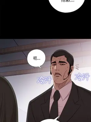 我的大叔／鄰家少女 1-127話[完結]_1020013