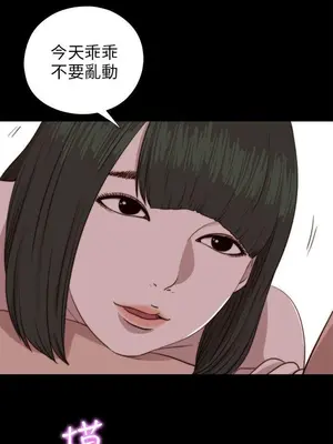 我的大叔／鄰家少女 1-127話[完結]_2082019