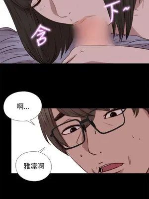 我的大叔／鄰家少女 1-127話[完結]_2082020