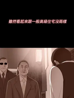 我的大叔／鄰家少女 1-127話[完結]_1020015