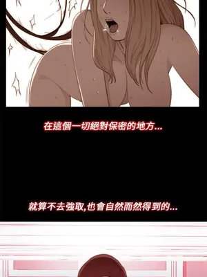 我的大叔／鄰家少女 1-127話[完結]_1020018