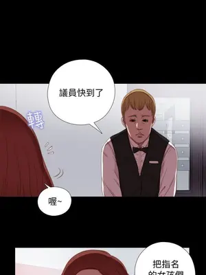 我的大叔／鄰家少女 1-127話[完結]_1020019