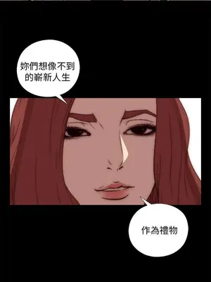 我的大叔／鄰家少女 1-127話[完結]_1020021