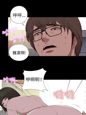 我的大叔／鄰家少女 1-127話[完結]_2082027