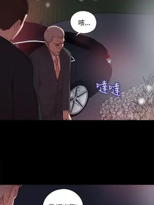 我的大叔／鄰家少女 1-127話[完結]_1020026