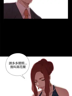 我的大叔／鄰家少女 1-127話[完結]_1020027