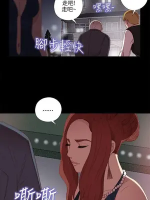 我的大叔／鄰家少女 1-127話[完結]_1020028