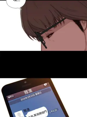 我的大叔／鄰家少女 1-127話[完結]_1020031