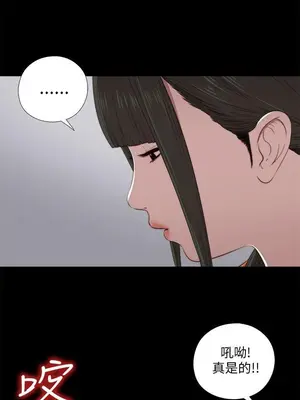 我的大叔／鄰家少女 1-127話[完結]_1020034
