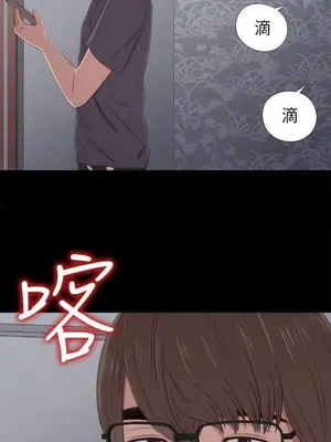 我的大叔／鄰家少女 1-127話[完結]_1020035