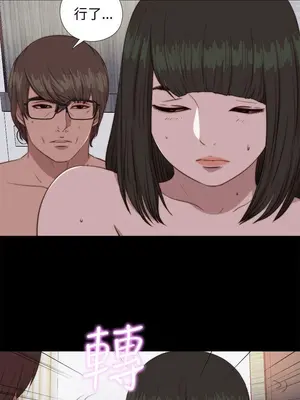 我的大叔／鄰家少女 1-127話[完結]_2083010