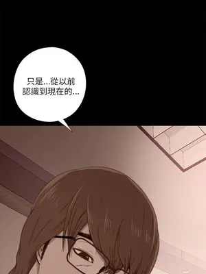 我的大叔／鄰家少女 1-127話[完結]_1020038