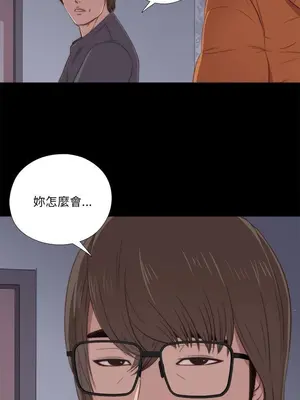 我的大叔／鄰家少女 1-127話[完結]_1020039