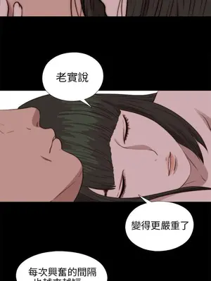 我的大叔／鄰家少女 1-127話[完結]_2083015