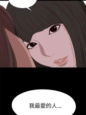 我的大叔／鄰家少女 1-127話[完結]_2083016