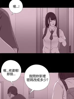 我的大叔／鄰家少女 1-127話[完結]_1021003