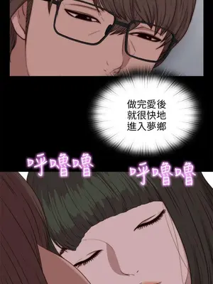 我的大叔／鄰家少女 1-127話[完結]_2083018