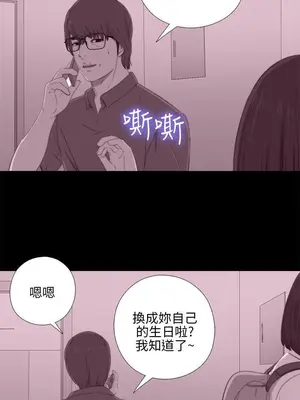 我的大叔／鄰家少女 1-127話[完結]_1021004
