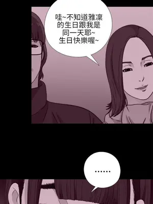 我的大叔／鄰家少女 1-127話[完結]_1021005