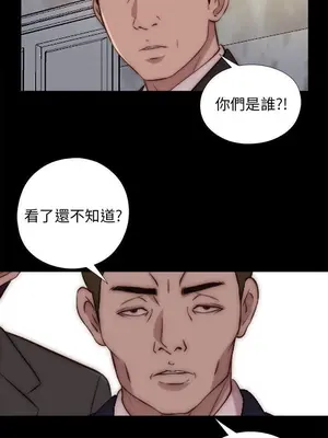 我的大叔／鄰家少女 1-127話[完結]_2083020