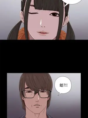 我的大叔／鄰家少女 1-127話[完結]_1021006