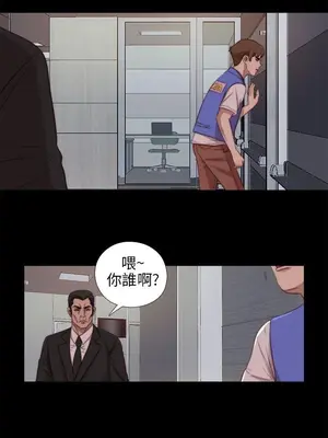 我的大叔／鄰家少女 1-127話[完結]_2083021