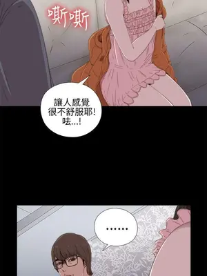 我的大叔／鄰家少女 1-127話[完結]_1021007