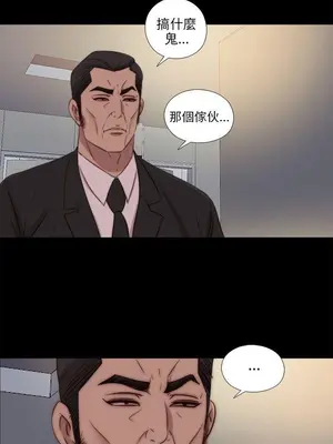 我的大叔／鄰家少女 1-127話[完結]_2083022