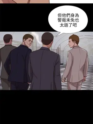 我的大叔／鄰家少女 1-127話[完結]_2083023