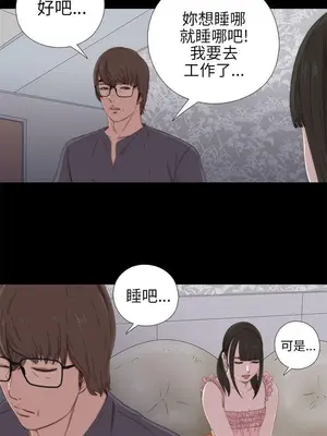 我的大叔／鄰家少女 1-127話[完結]_1021009