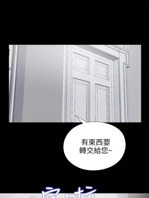 我的大叔／鄰家少女 1-127話[完結]_2083024