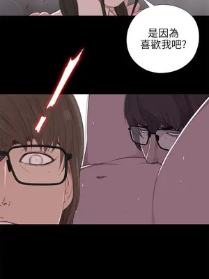 我的大叔／鄰家少女 1-127話[完結]_1021010