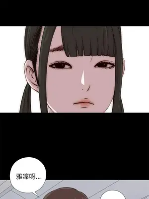 我的大叔／鄰家少女 1-127話[完結]_1021011