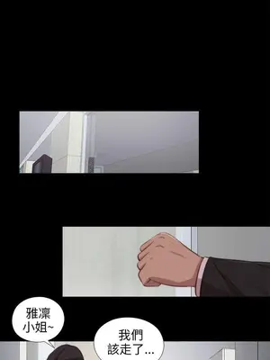 我的大叔／鄰家少女 1-127話[完結]_2083026