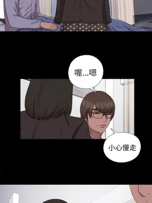 我的大叔／鄰家少女 1-127話[完結]_2083027