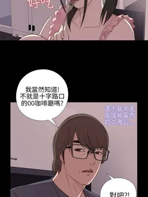 我的大叔／鄰家少女 1-127話[完結]_1021014