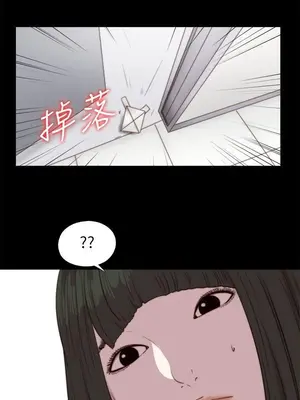 我的大叔／鄰家少女 1-127話[完結]_2083029