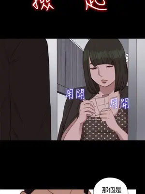 我的大叔／鄰家少女 1-127話[完結]_2083030
