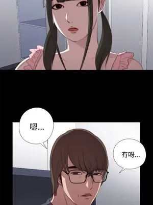 我的大叔／鄰家少女 1-127話[完結]_1021016