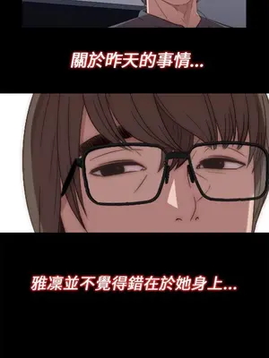 我的大叔／鄰家少女 1-127話[完結]_1021017