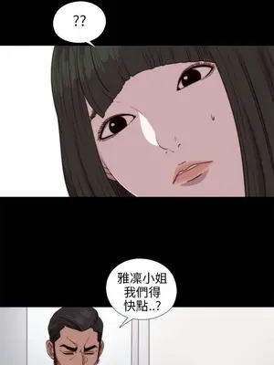 我的大叔／鄰家少女 1-127話[完結]_2084000